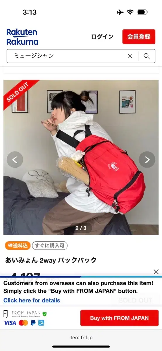 thumbnail-0
